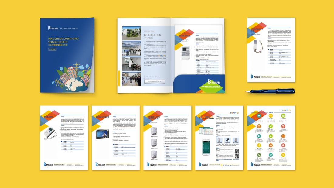 四川画册设计谈品牌建设